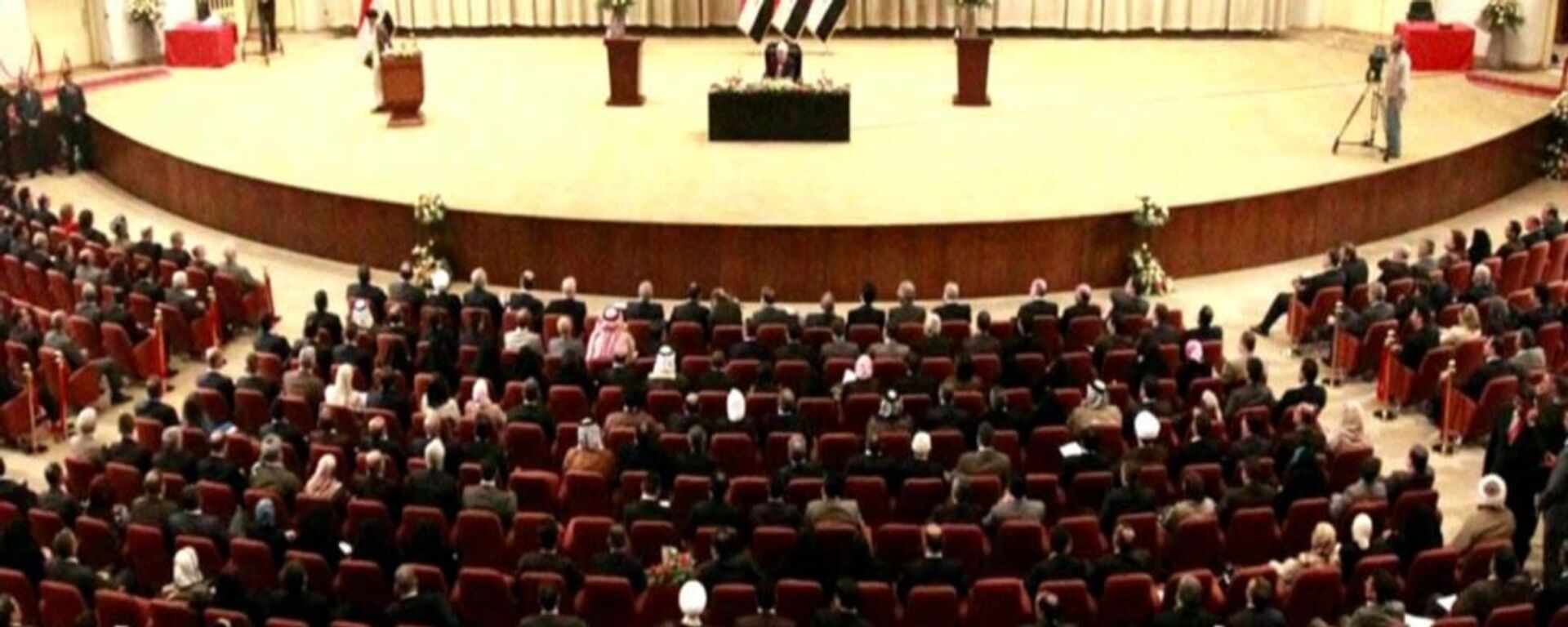 البرلمان العراقي - سبوتنيك عربي, 1920, 08.02.2024