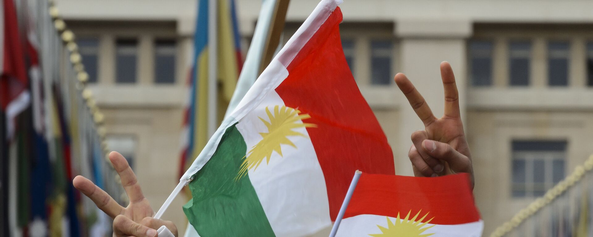 علم كردستان - سبوتنيك عربي, 1920, 27.03.2024