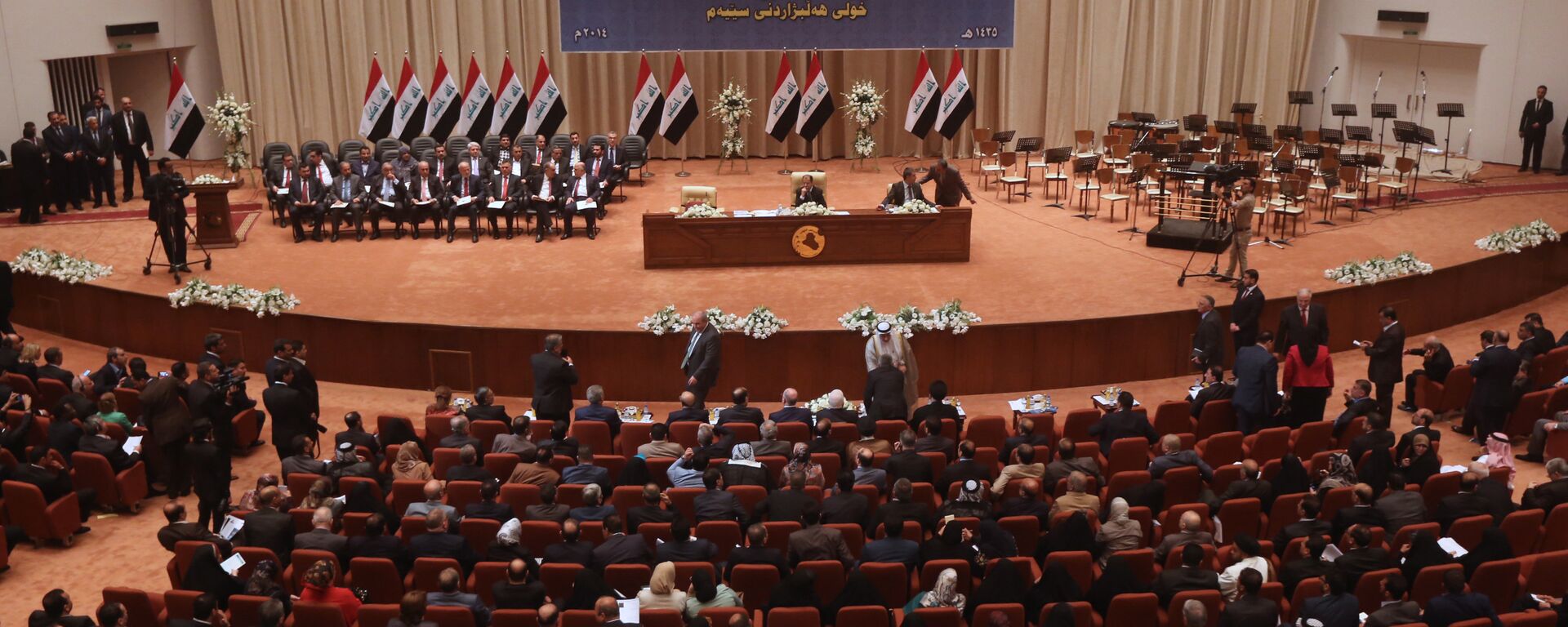 مجلس النواب العراقي - سبوتنيك عربي, 1920, 14.04.2024