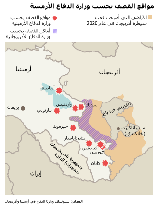 مواقع القصف بحسب وزارة الدفاع الأرمينية - سبوتنيك عربي