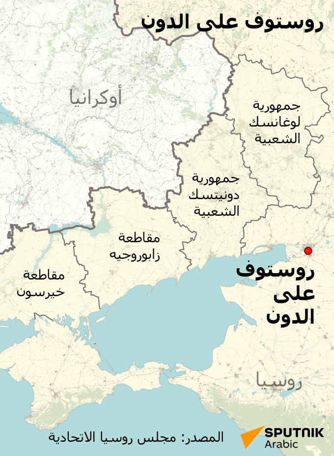 خريطة روستوف على الدون  - سبوتنيك عربي