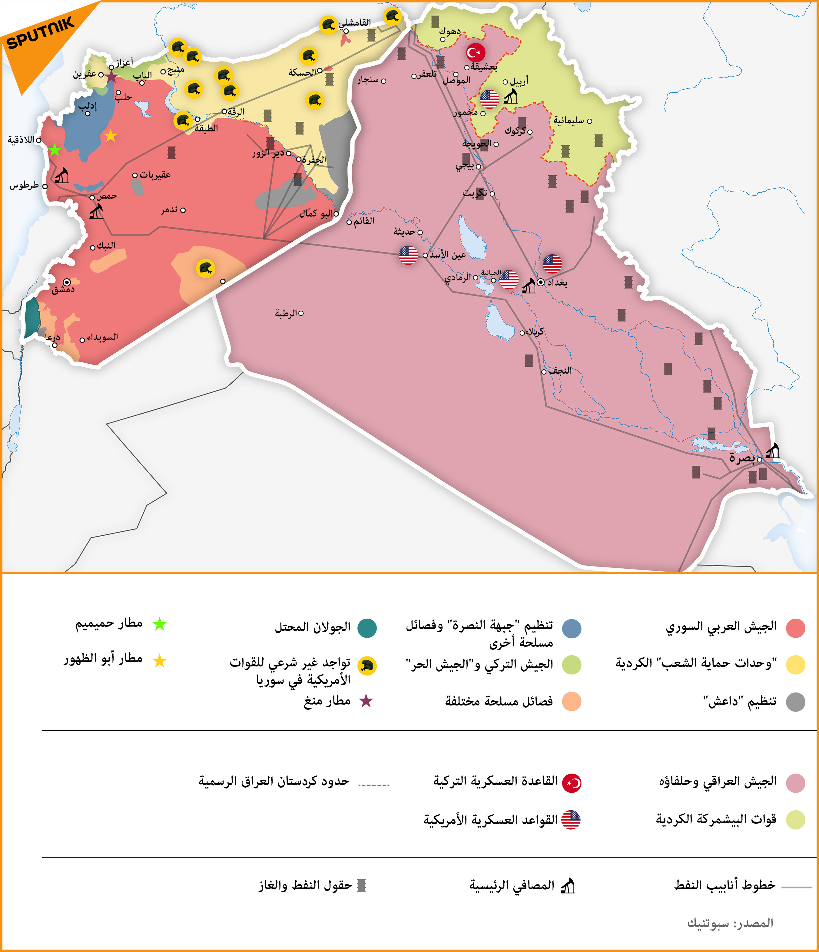 خارطة توازن القوى في سوريا والعراق - سبوتنيك عربي