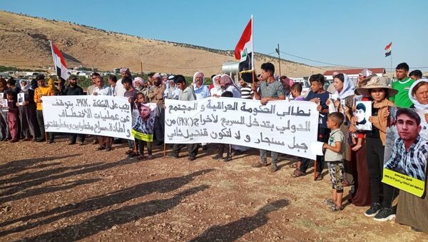 وقفة احتجاجية للأيزيديين في العراق ضد حزب العمال الكردستاني - سبوتنيك عربي