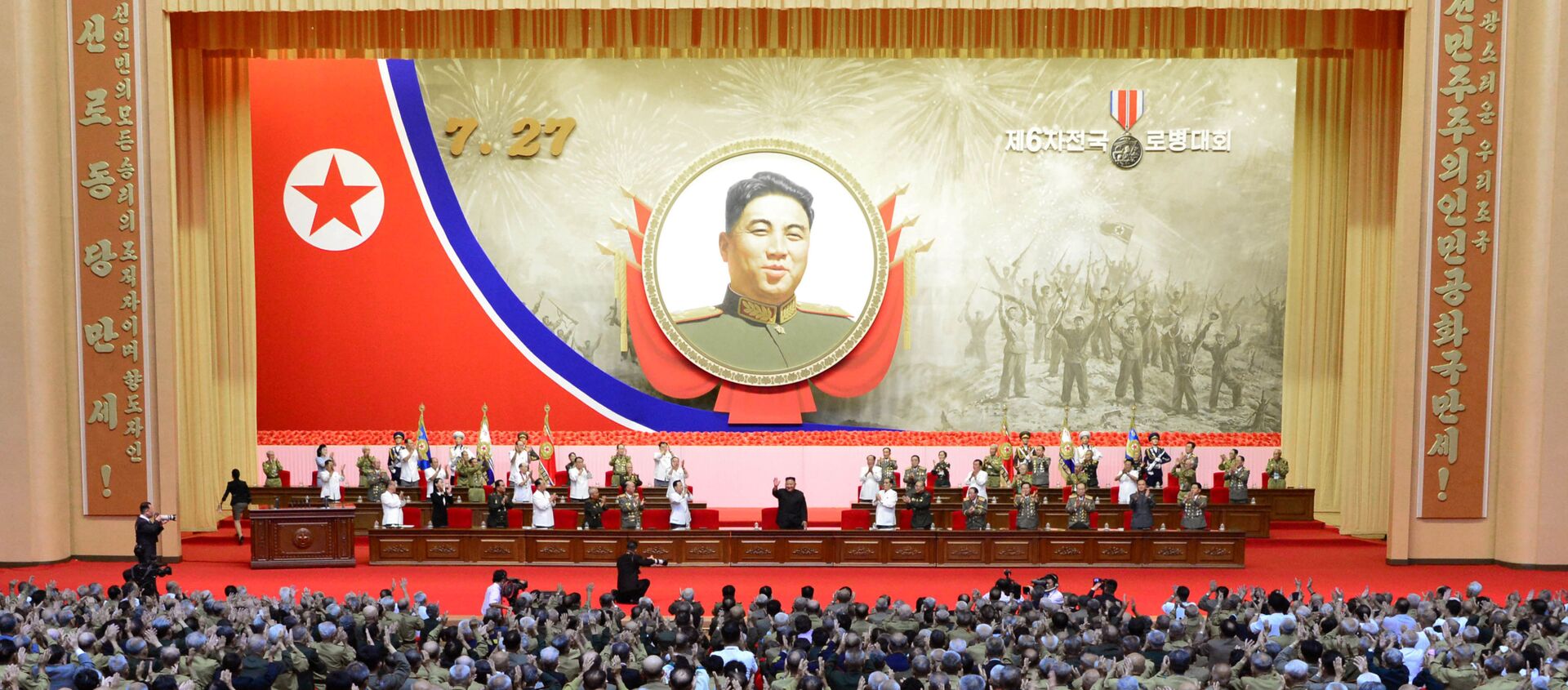 احتفالات كوريا الشمالية بالذكرى الـ67 لتوقيع معاهدة السلام التي وضعت نهاية للحرب ضد جارتها كوريا الجنوبية، 27 يوليو 2020 - سبوتنيك عربي, 1920, 08.02.2021