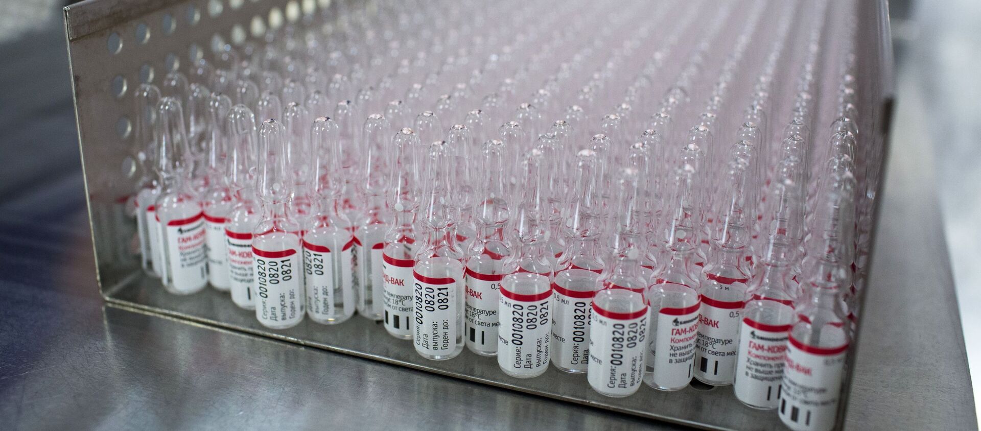 إنتاج لقاح ضد المرض الفيروسي كوفيد 19 في مصنع الأدوية بينوفارم بضواحي موسكو، أغسطس/ آب 2020 - سبوتنيك عربي, 1920, 01.04.2021