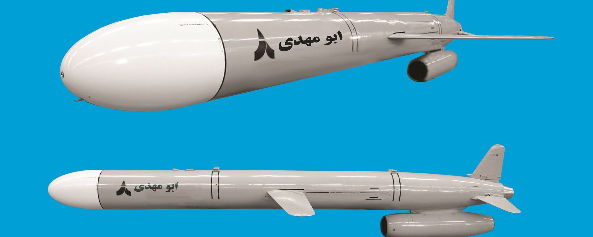 عرض الصاروخ الإيراني الجديد الشهيد أبو مهدي، إيران - سبوتنيك عربي, 1920, 28.07.2023