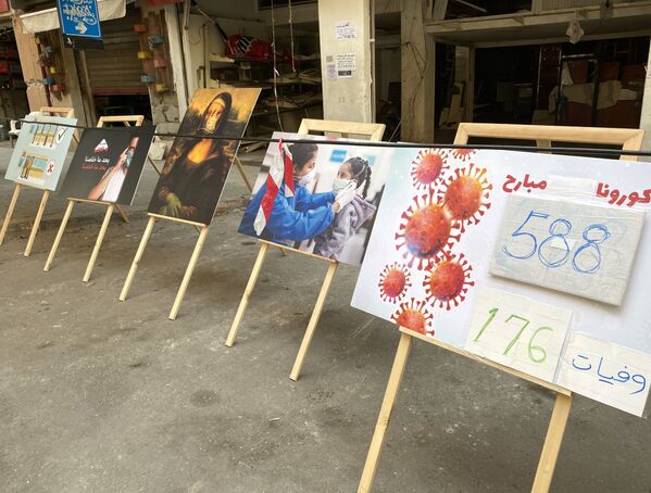 عرض أعمال فنية حول انتشار فيروس كورونا في حي جميزة، أحد أكثر الأحياء اكتظاظا في بيروت، لبنان 4 سبتمبر 2020 - سبوتنيك عربي