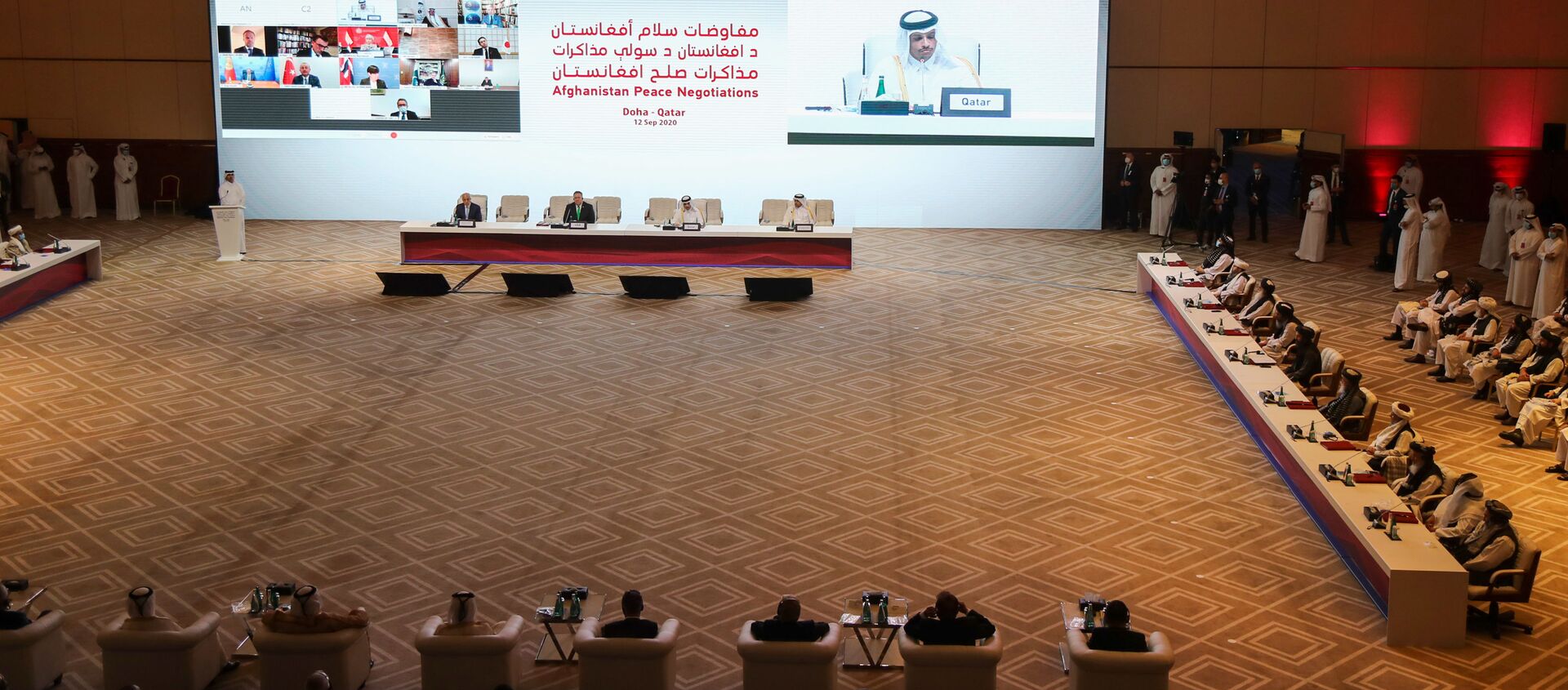 الجلسة الافتتاحية لمفاوضات السلام بين الحكومة الأفغانية وحركة طالبان، المنعقدة في الدوحة، قطر 12سبتمبر 2020 - سبوتنيك عربي, 1920, 15.04.2021