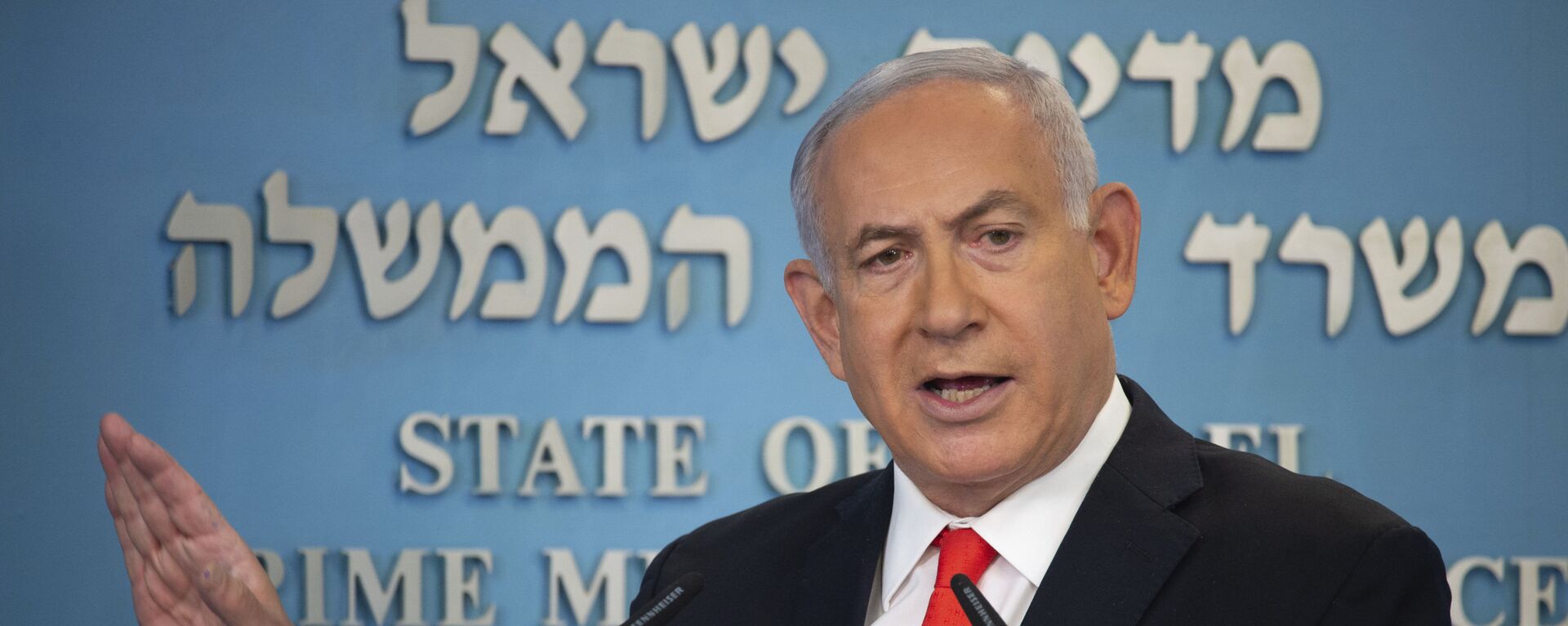  رئيس الوزراء الإسرائيلي بنيامين نتنياهو في القدس، إسرائيل 13 سبتمبر 2020 - سبوتنيك عربي, 1920, 20.06.2022