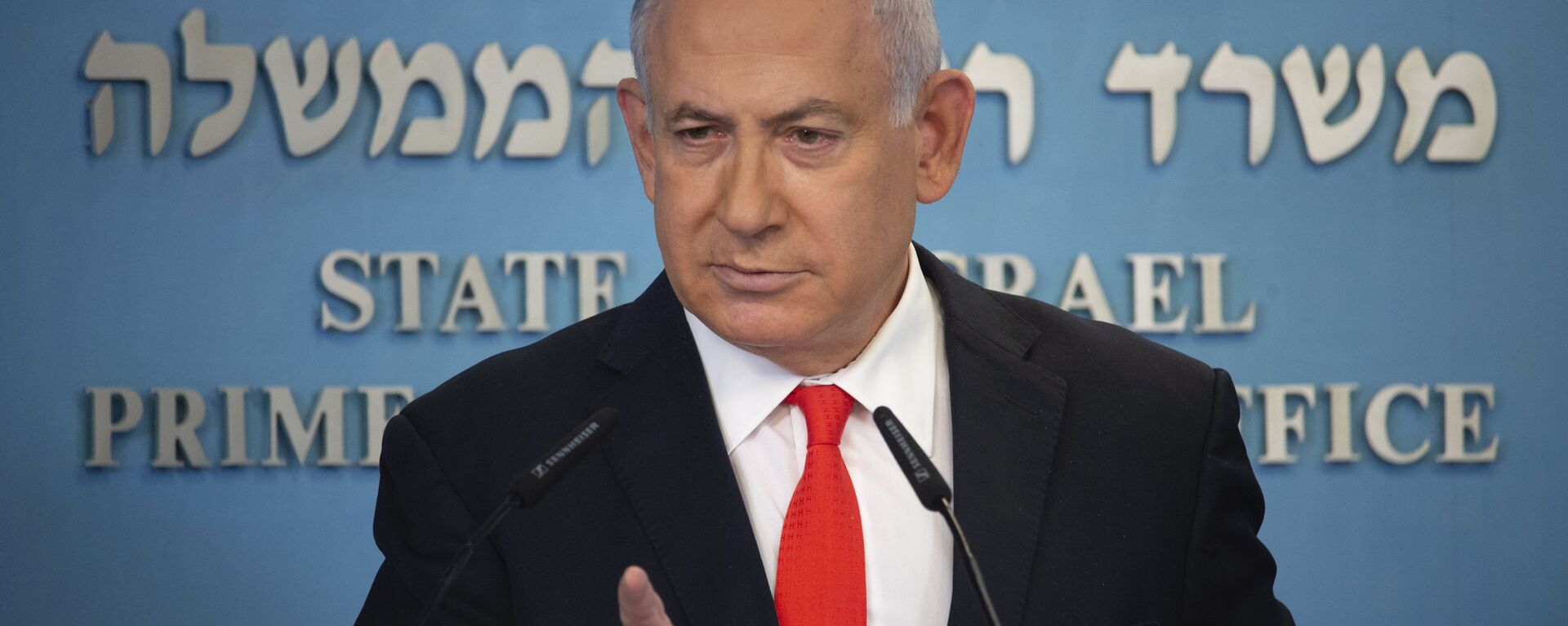  رئيس الوزراء الإسرائيلي بنيامين نتنياهو في القدس، إسرائيل 13 سبتمبر 2020 - سبوتنيك عربي, 1920, 23.03.2023