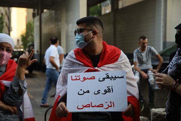 في لبنان ...يسقط عهد الرصاص الحي في لبنان ...يسقط عهد الرصاص الحي - سبوتنيك عربي