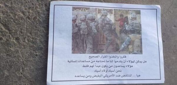 وكالة: قسد تختطف عشرات المدنيين من منازلهم في الرقة وسط غليان شعبي وكالة: قسد تختطف عشرات المدنيين من منازلهم في الرقة وسط غليان شعبي - سبوتنيك عربي