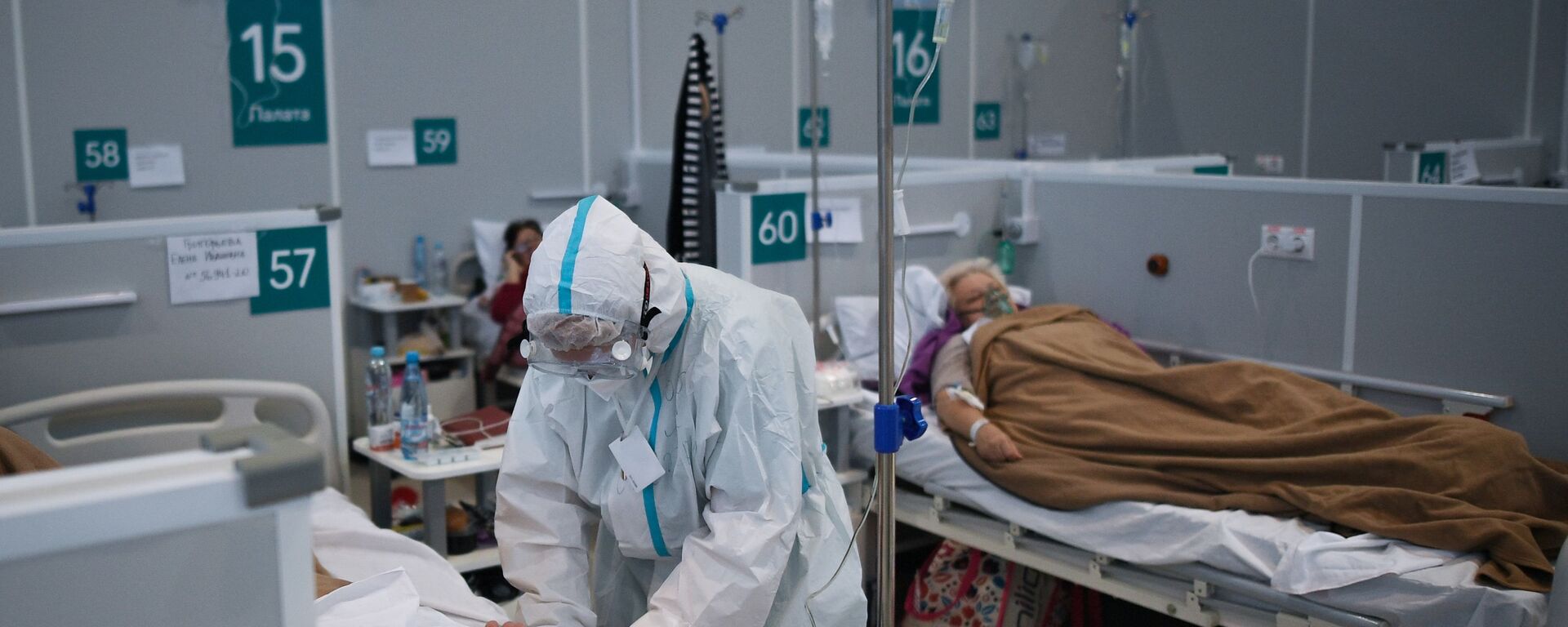 المشفى المؤقت لاستقبال مرضى كوفيد - 19 في سوكولنيكي في العاصمة موسكو، روسيا 12 أكتوبر 2020 - سبوتنيك عربي, 1920, 10.08.2021