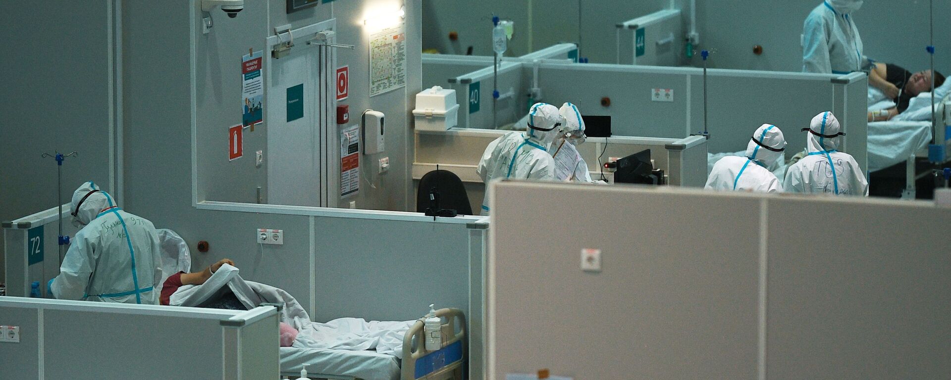 المشفى المؤقت لاستقبال مرضى كوفيد - 19 في سوكولنيكي في العاصمة موسكو، روسيا 12 أكتوبر 2020 - سبوتنيك عربي, 1920, 28.12.2021