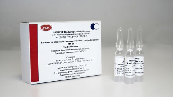 المركز الطبي فيكتور الروسي يسجل لقاحا جديدا ضد كورونا (مرض كوفيد-19)، لقاح  إيبي فاك كورونا. روسيا - سبوتنيك عربي