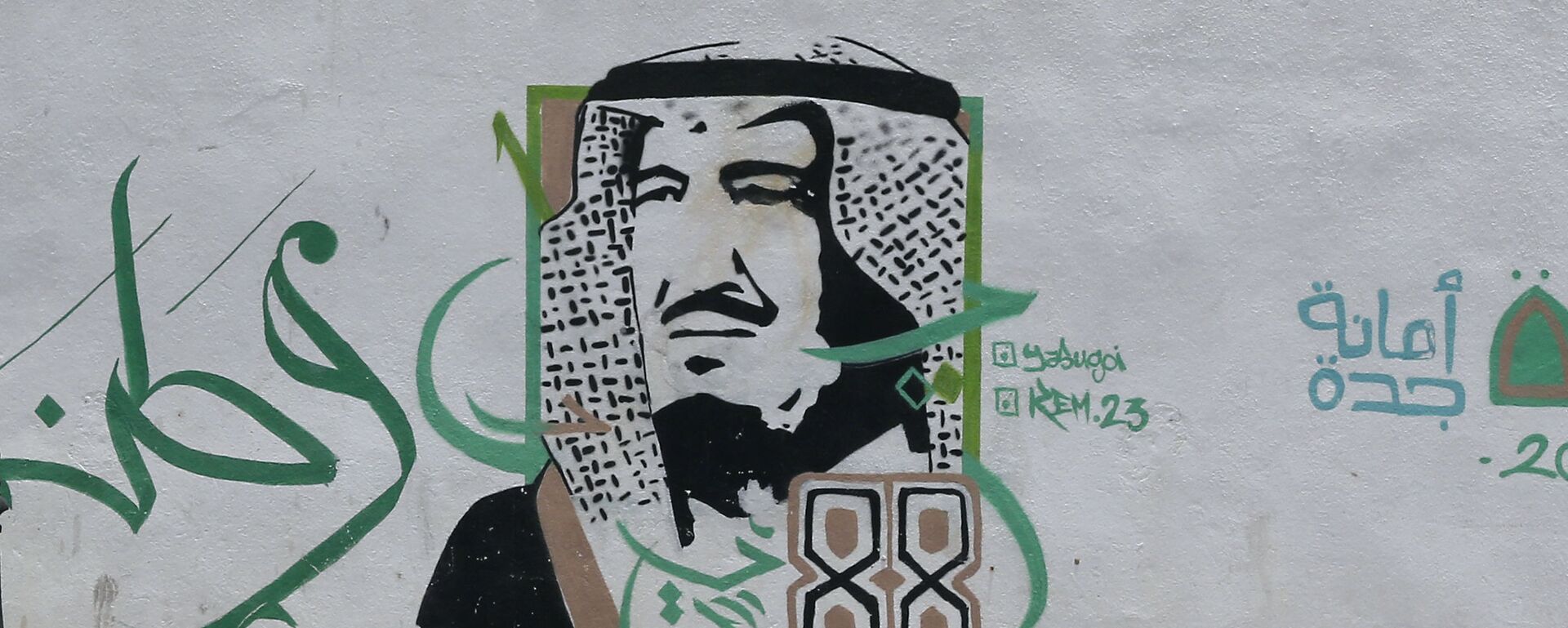 مدينة جدة، السعودية يونيو 2020 - سبوتنيك عربي, 1920, 24.01.2021