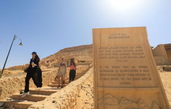 جبل دكرور في واحة سيوة، صحراء مصر الغربية 15 أكتوبر 2020 - سبوتنيك عربي