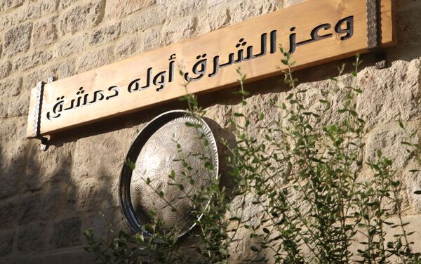 افتتاح خان الصابون التاريخي وسط حي أغير بمدينة حلب، سوريا 22 أكتوبر 2020 - سبوتنيك عربي