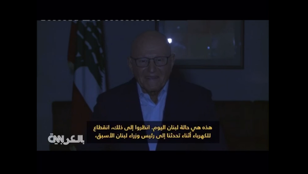 شاهد لحظة انقطاع التيار الكهربائي أثناء مقابلة مع رئيس وزراء لبنان الأسبق - سبوتنيك عربي