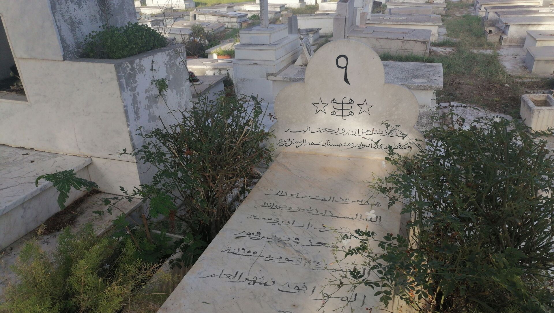 مقبرة مسيحيو تونس - سبوتنيك عربي, 1920, 21.05.2021