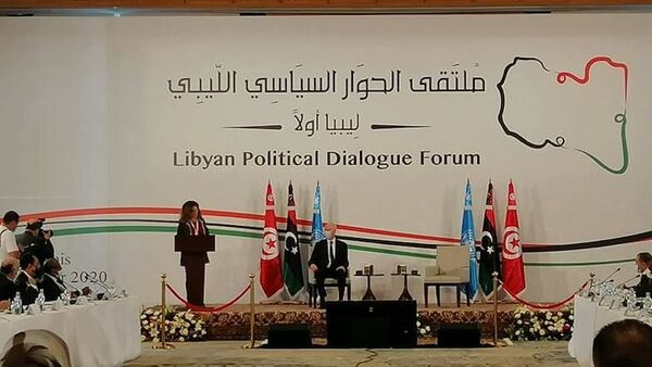 ملتقى الحوار السياسي الليبي في تونس - سبوتنيك عربي