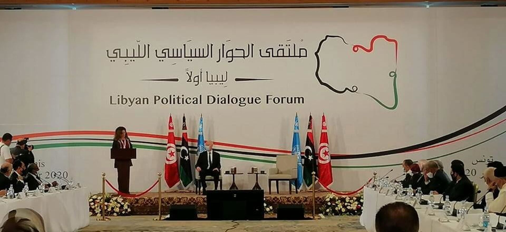 ملتقى الحوار السياسي الليبي في تونس - سبوتنيك عربي, 1920, 31.01.2021