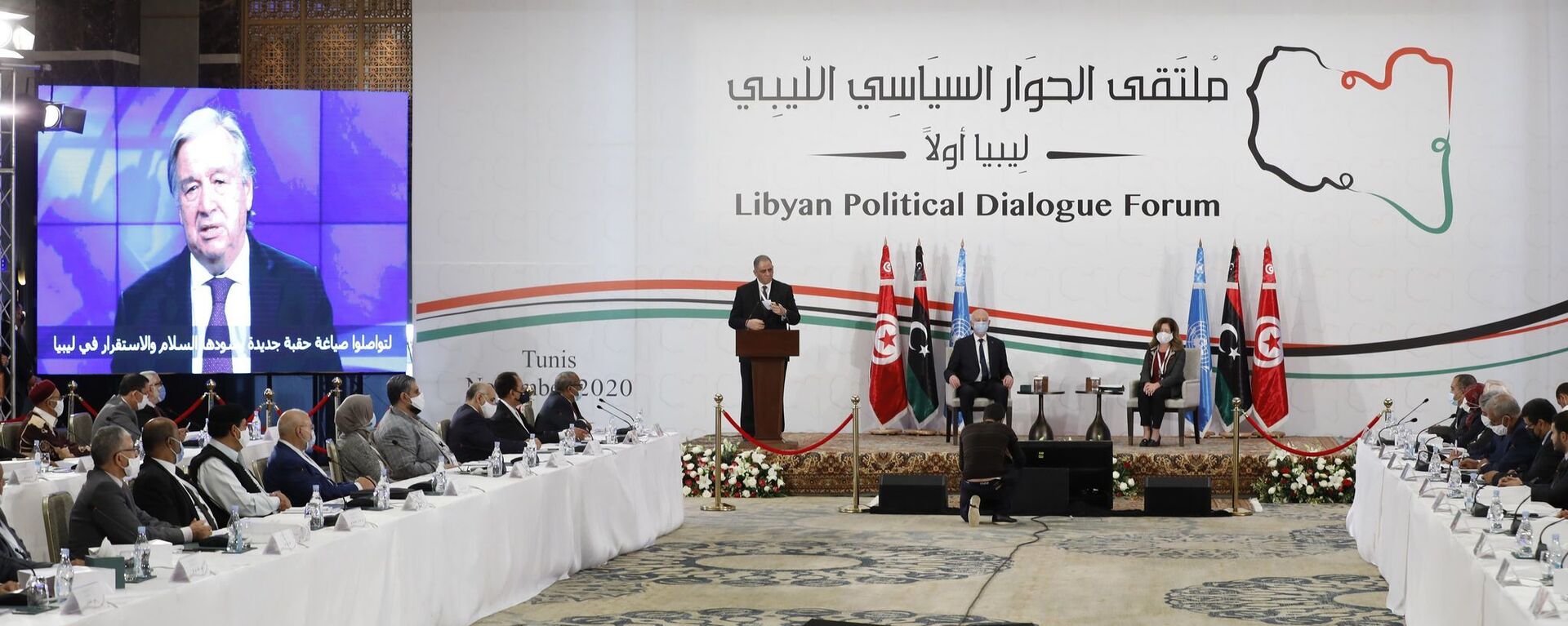 ملتقى الحوار السياسي الليبي - سبوتنيك عربي, 1920, 07.03.2021