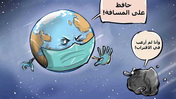 كويكب يقترب من الأرض - سبوتنيك عربي