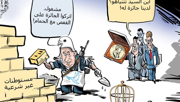 ترشيح رئيس الوزراء الإسرائيلي بنيامين نتنياهو لجائزة نوبل للسلام - سبوتنيك عربي