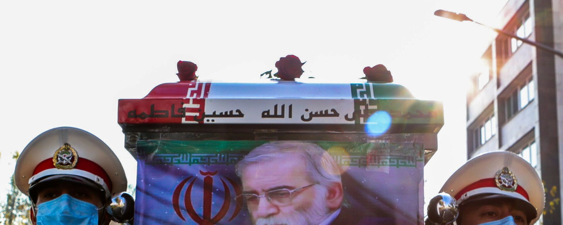مراسم دفن العالم النووي والدفاعي الإيراني محسن فخري زاده، طهران، إيران 30 نوفمبر 2020 - سبوتنيك عربي, 1920, 09.02.2021