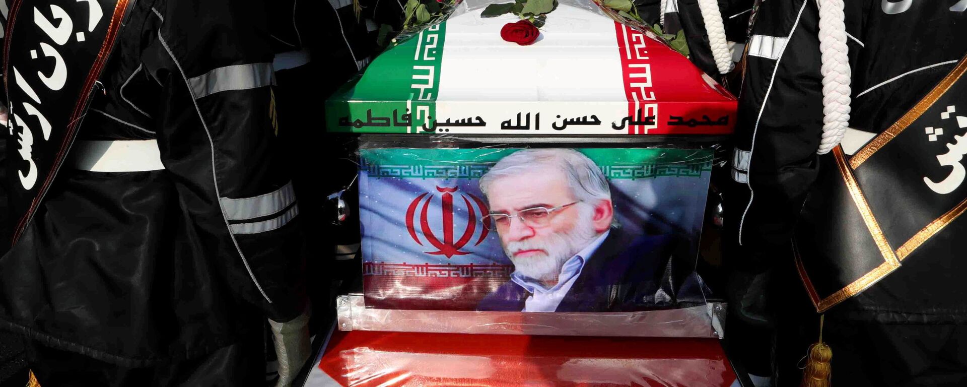 مراسم دفن العالم النووي والدفاعي الإيراني محسن فخري زاده، طهران، إيران 30 نوفمبر 2020 - سبوتنيك عربي, 1920, 12.01.2021
