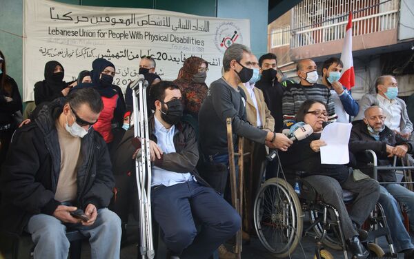 وقفة لذوي الاحتياجات الخاصة في لبنان - سبوتنيك عربي