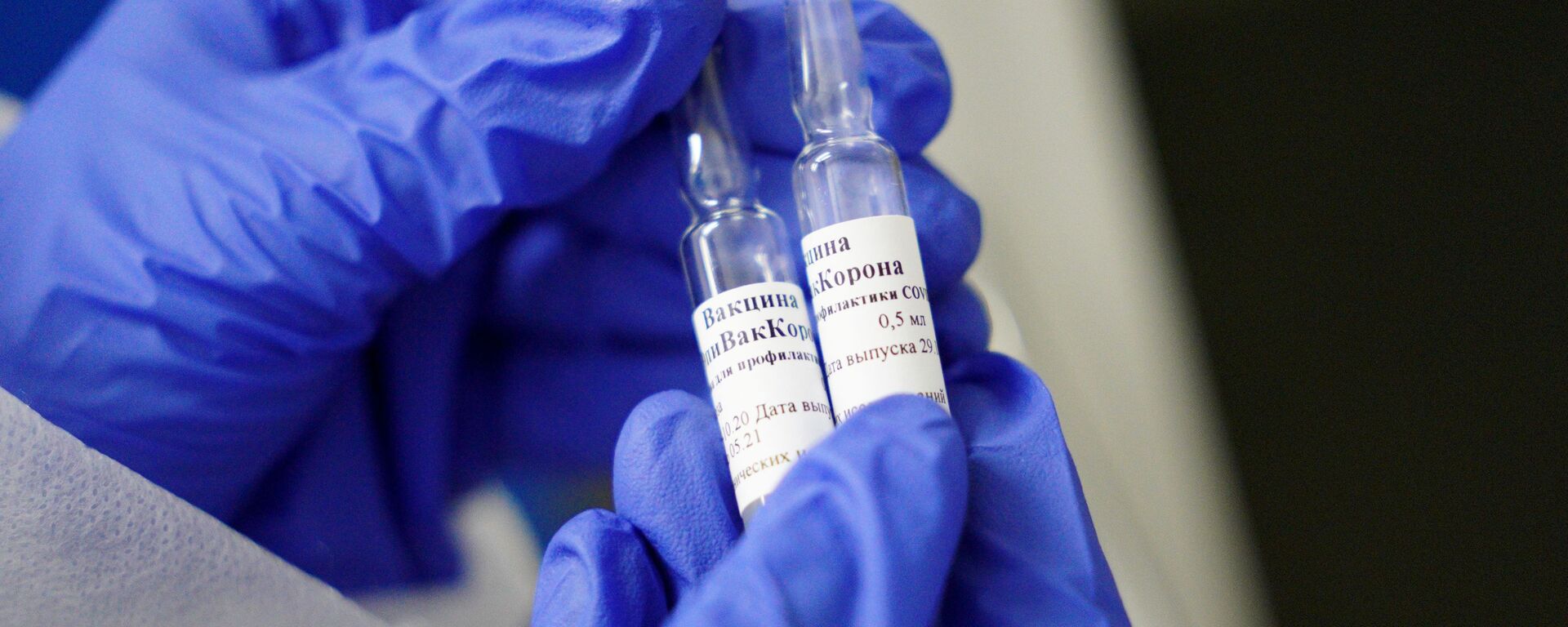  بدء التطعيم بـ لقاح إيبيفاك كورونا ضد فيروس كورونا في كالينينغراد، روسيا 3 ديسمبر 2020 - سبوتنيك عربي, 1920, 02.01.2021