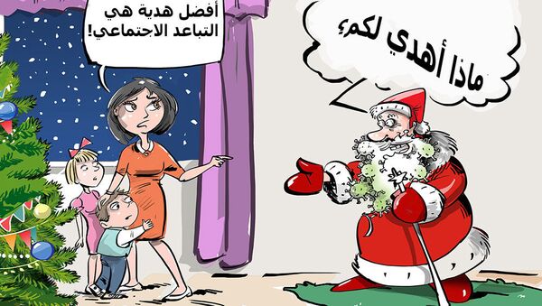 ما المشترك بين بابا نويل وكورونا؟ - سبوتنيك عربي