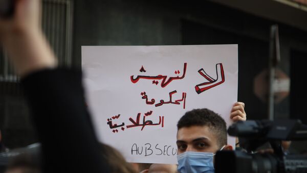 يوم غضب طلابي في لبنان، لا لدولرة الأقساط ومواجهات ليلية - سبوتنيك عربي