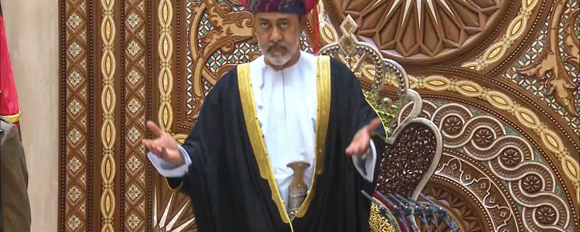  2020 ،سلطان عمان، هيثم بن طارق آل سعيد - سبوتنيك عربي, 1920, 19.05.2023