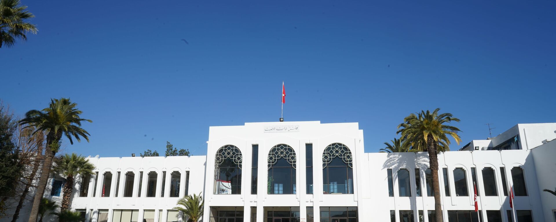 البرلمان التونسي - مجلس نواب الشعب، تونس 21 يناير 2021 - سبوتنيك عربي, 1920, 01.10.2021