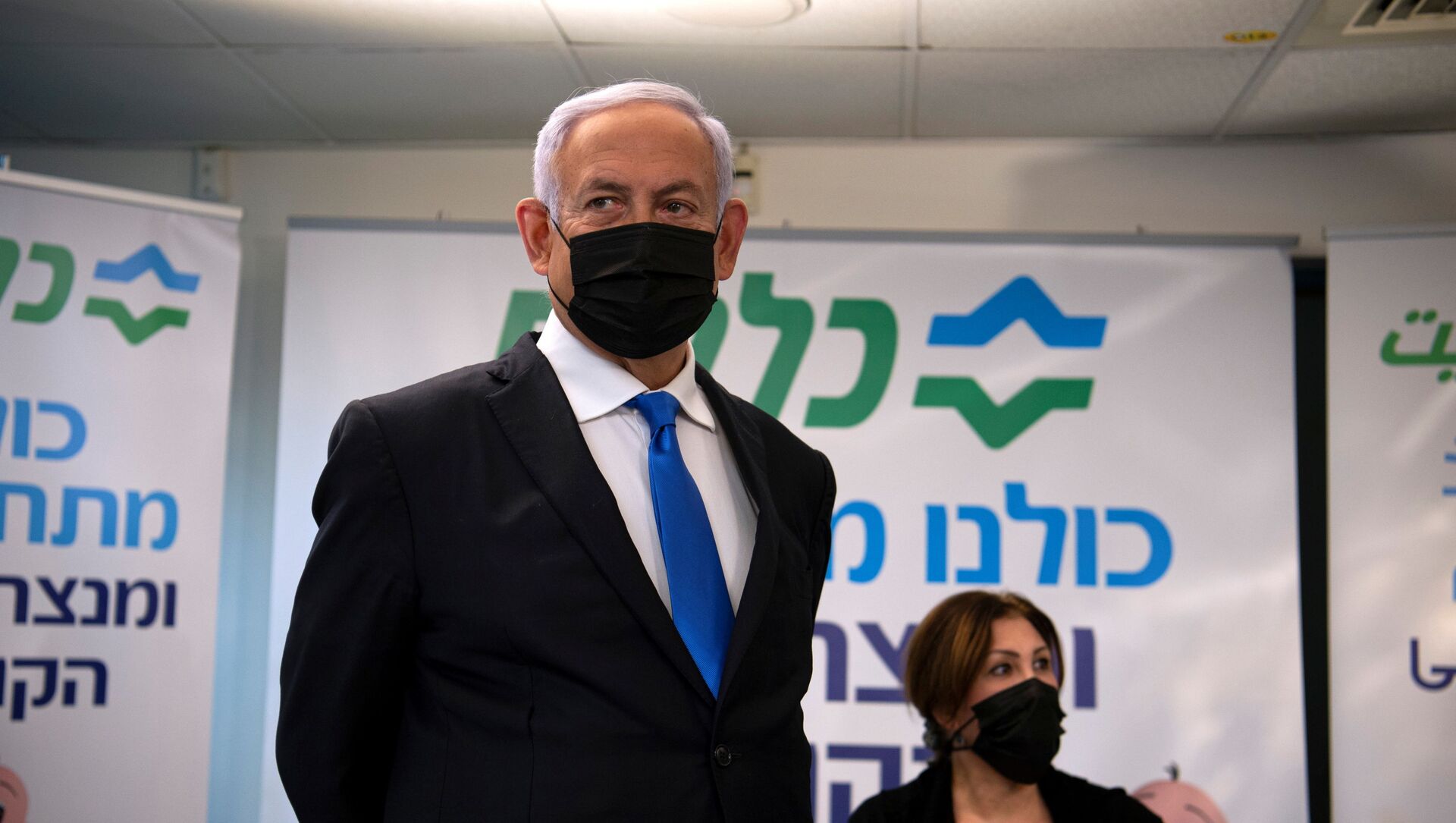 رئيس الوزراء الإسرائيلي بنيامين نتنياهو، الناصرة، إسرائيل 13 يناير 2021 - سبوتنيك عربي, 1920, 25.02.2021