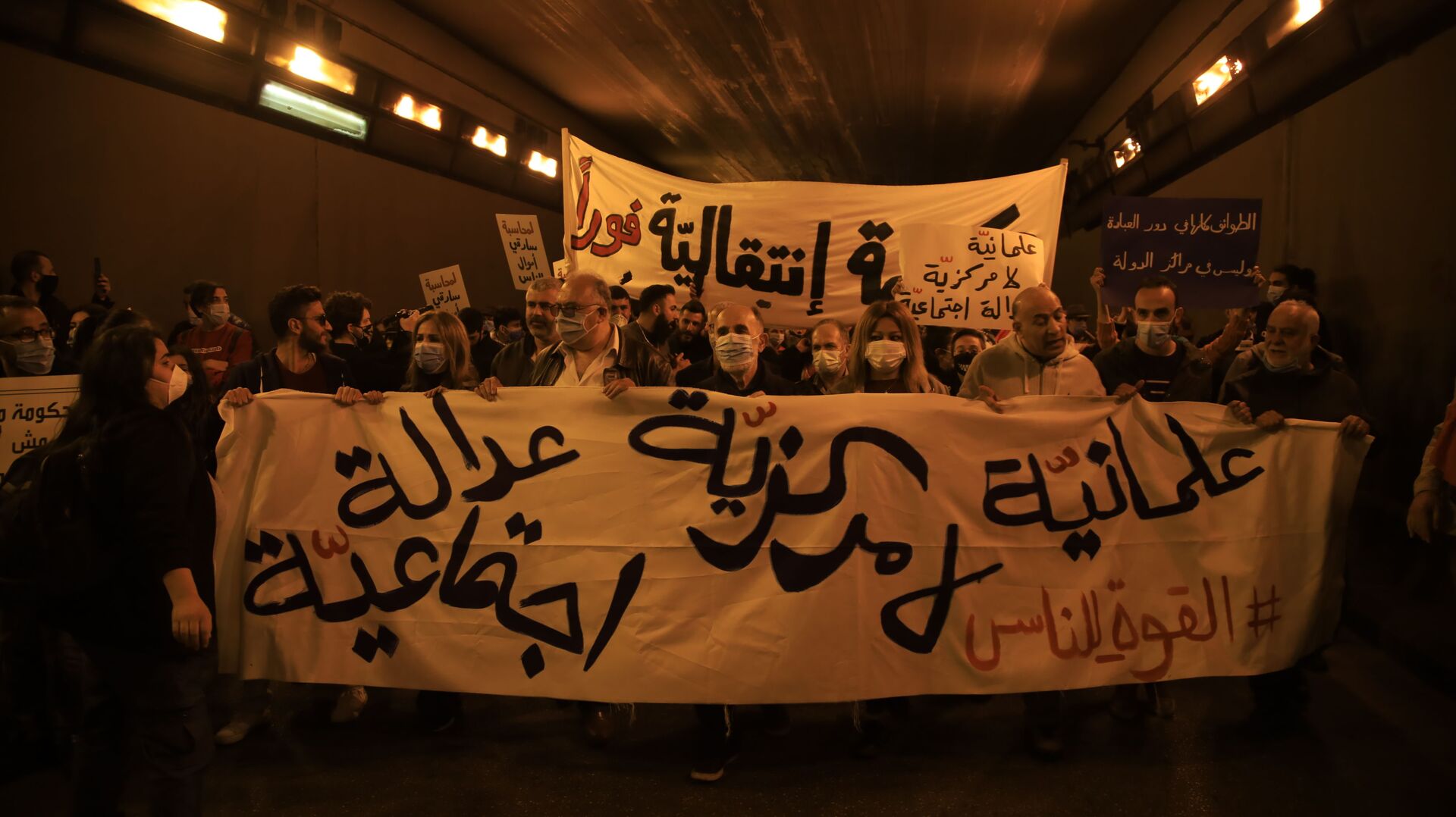 عودة التظاهرات إلى بيروت من أجل حكومة إنتقالية ولا للتدويل - سبوتنيك عربي, 1920, 12.03.2021