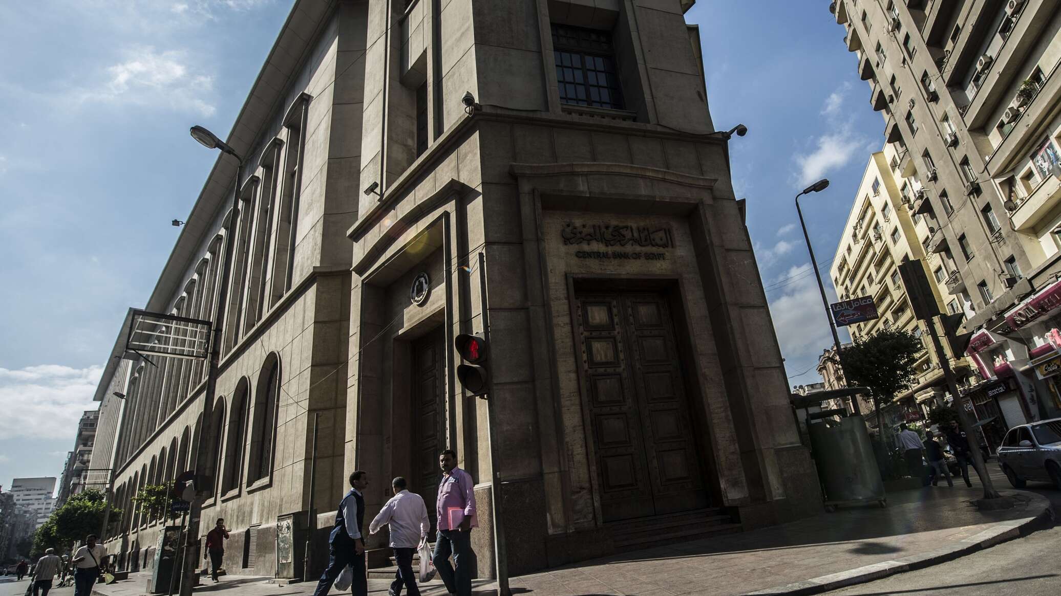 البنك المركزي المصري يكشف عن تحسن كبير في عجز صافي الأصول الأجنبية