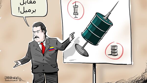 بركميل من النفط مقابل برميل من اللقاح ضد كورونا - سبوتنيك عربي