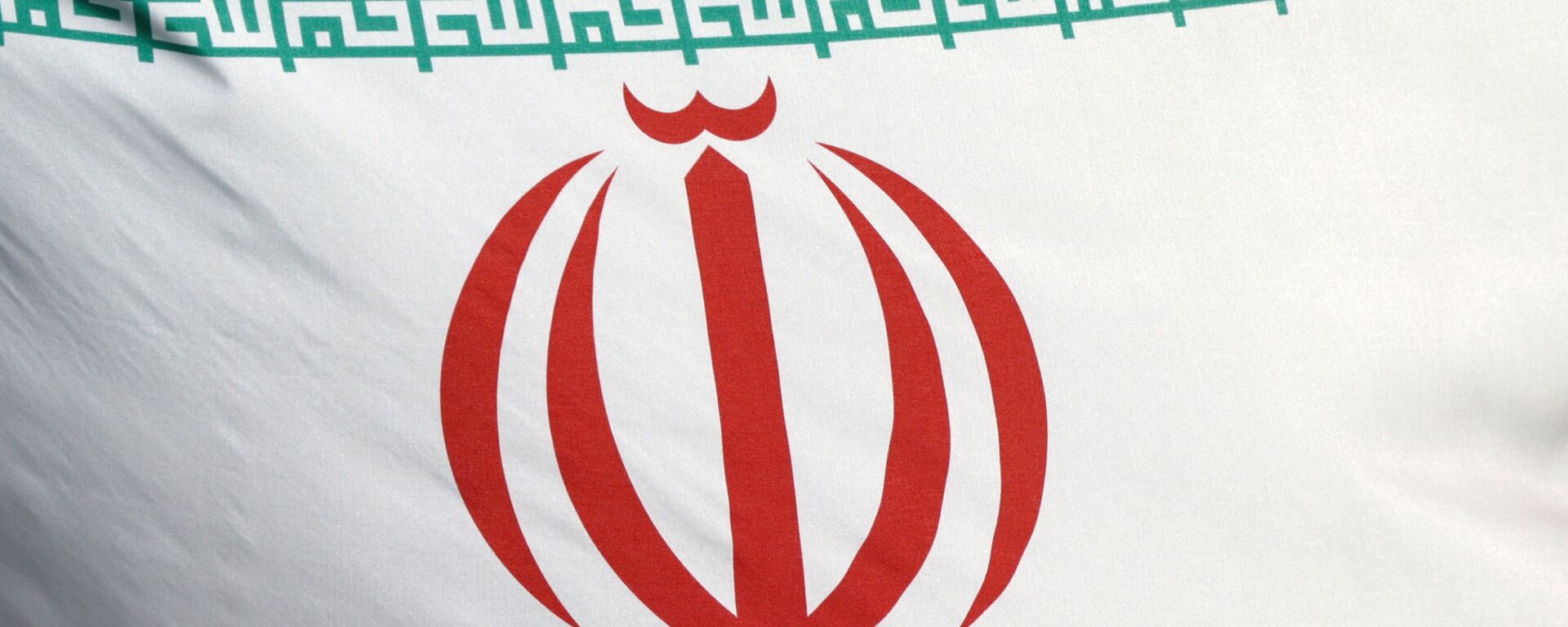 علم إيران - سبوتنيك عربي, 1920, 05.11.2021