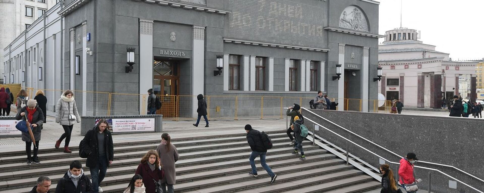 سينما خودوزيسفيني بعد ترميمها وهي أقدم سينما في موسكو تأسست في عام 1909، روسيا - سبوتنيك عربي, 1920, 01.04.2022