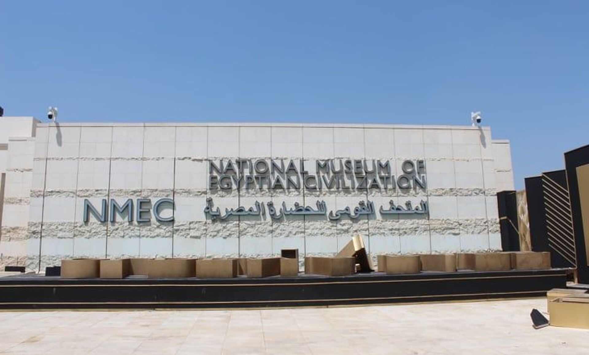 المتحف القومي للحضارة المصرية، الفسطاط، القاهرة، مصر - سبوتنيك عربي, 1920, 05.04.2021