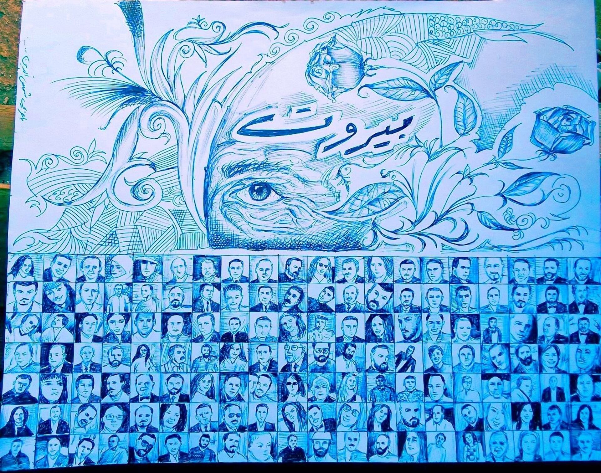فنان جزائري هوليودي يخلد أرواح مرفأ بيروت مدى الحياة.. صورة - سبوتنيك عربي, 1920, 10.04.2021
