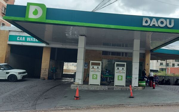 إقفال محطات البنزين في لبنان - سبوتنيك عربي