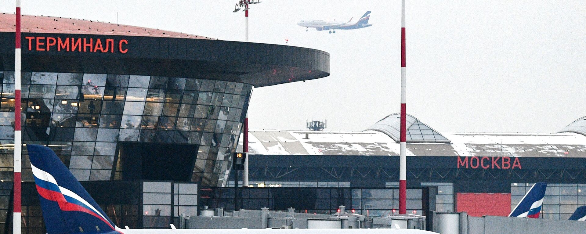 مطار شيريمتيفو، الطيران الروسي آيروفلوت، موسكو، روسيا مارس 2021 - سبوتنيك عربي, 1920, 11.05.2021
