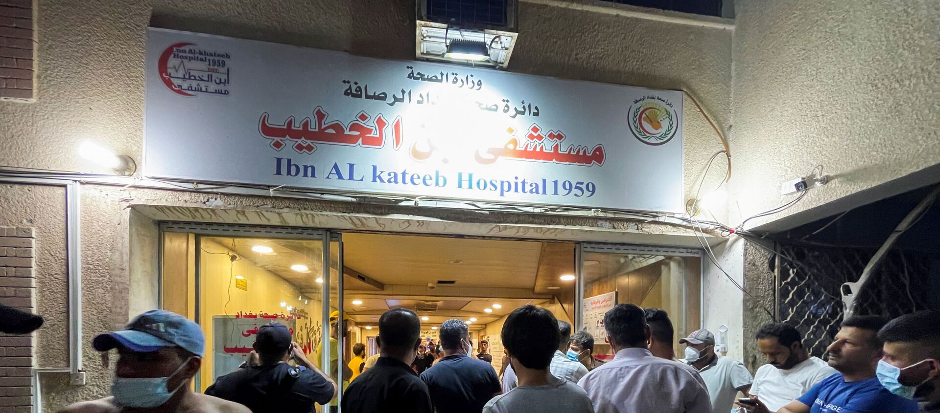 انفجار أسطوانات الأوكسجين بمستشفى ابن الخطيب في العاصمة العراقية - سبوتنيك عربي, 1920, 25.04.2021