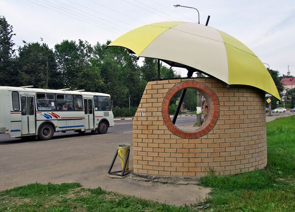 محطة الحافلات العمومية  في مدينة فيازما، روسيا - سبوتنيك عربي