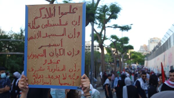  مسيرة شعبية حاشدة في بيروت دعماً للشعب الفلسطيني وتنديدا بالعدوان الإسرائيلي على غزة، لبنان 18 مايو 2021 - سبوتنيك عربي